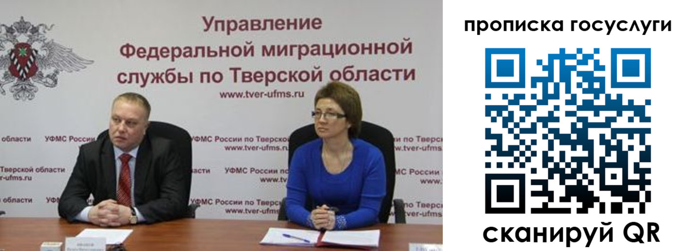 прописка штамп в Лосино-Петровском