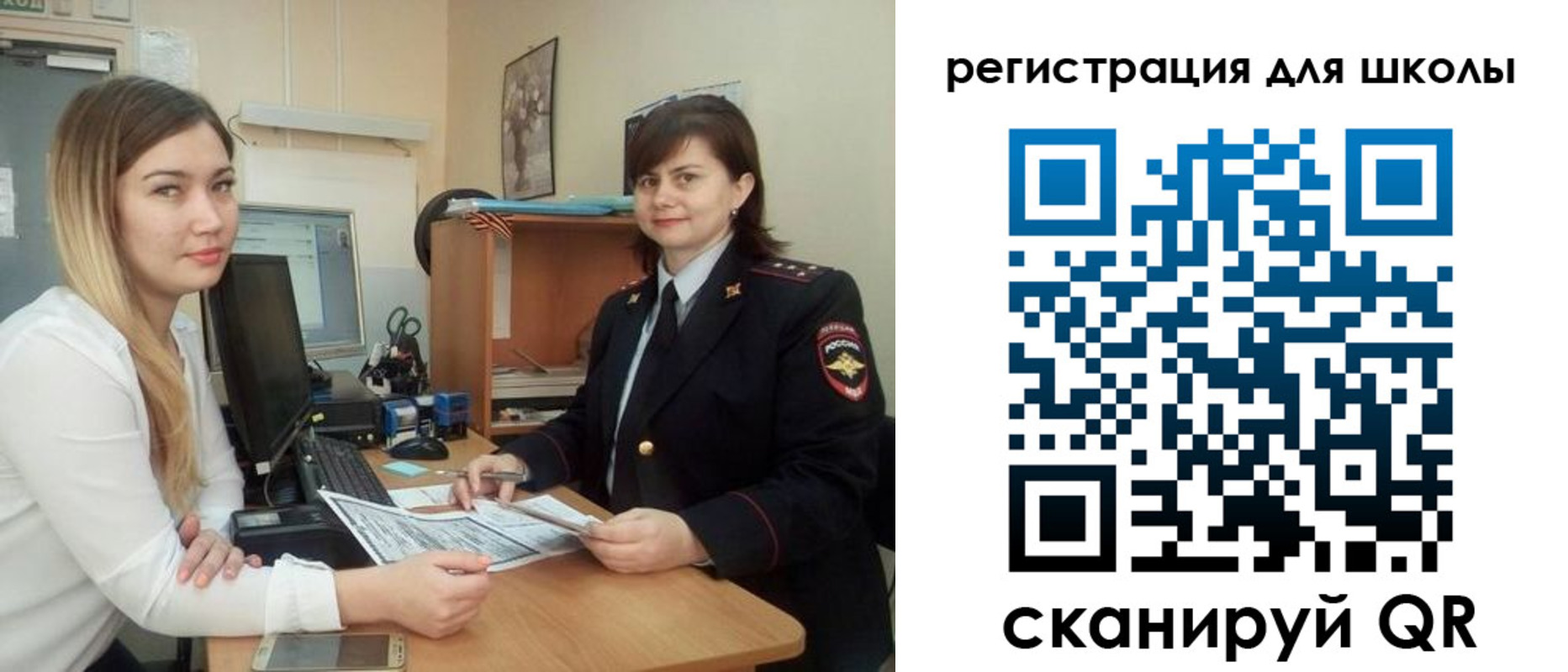 прописка иностранных граждан в Лосино-Петровском
