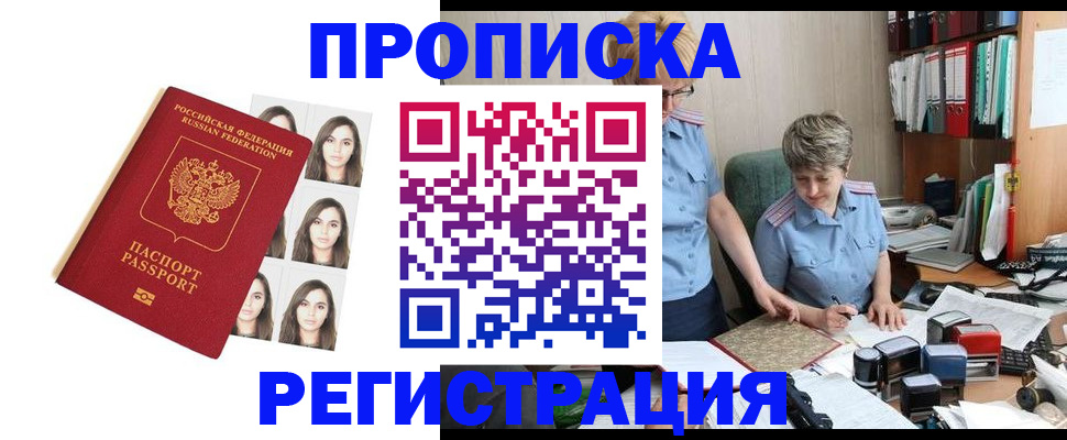 форма 3 в Лосино-Петровском