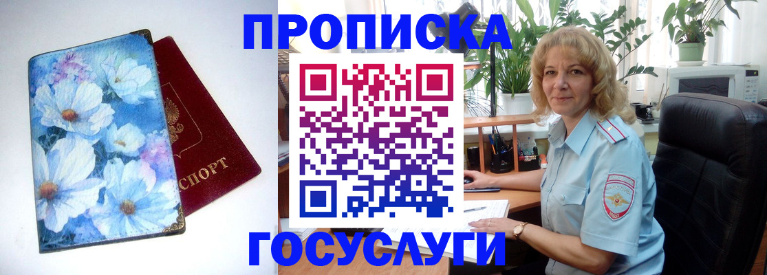 форма 3 в Лосино-Петровском