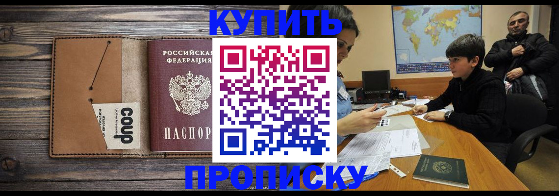 регистрация для дет. сада в Лосино-Петровском